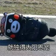 军训防晒霜敏感肌推荐品牌(军训防晒霜哪款好)