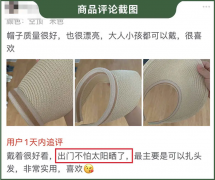 老爸测评防晒霜品牌(老爸评测儿童防晒霜排名)