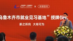 新疆有多少整形医院(新疆有多少整形医院啊)