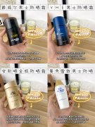 男士高中生防晒霜推荐品牌(适合男学生的防晒霜)