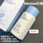 943防晒霜是哪个品牌的(943防晒霜是什么牌子)