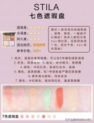 沙漠干皮防晒霜平价品牌(沙漠干皮水乳推荐)