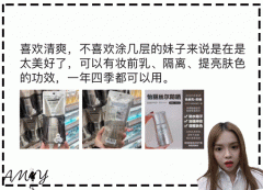 防晒霜黄色白盖是什么品牌(防晒霜黄色白盖是什么品牌的)