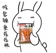 韩束防晒霜品牌怎么样(韩束防晒霜的成分是什么)