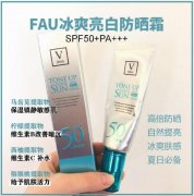 品牌水润冰爽防晒霜价格(水润清透防晒霜哪款好用)