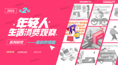 青年防晒霜排行榜前十名品牌(热销防晒霜排行榜十强)