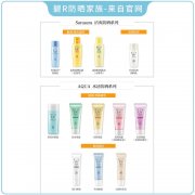 温和不刺激的防晒霜品牌(温和不刺激的防晒霜品牌推荐)