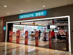 屈臣氏品牌防晒霜推荐哪个(屈臣氏的防晒霜哪个牌子好)