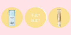 夏天干皮能用的防晒霜品牌(夏天干皮能用的防晒霜品牌推荐)