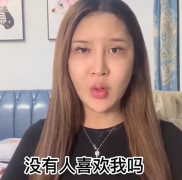 男变女后面部整形多少钱(男变女面部整形价格)