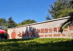 云南自产防晒霜有哪些品牌(云南产的护肤品牌)