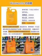 防水高倍防晒霜平价品牌(高倍防晒霜排行榜10强持久)