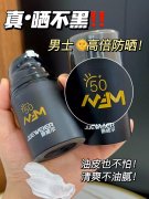 混油皮防晒霜推荐国货品牌(什么牌子的防晒霜适合混油皮)