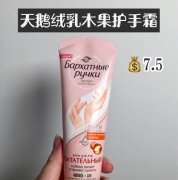 俄罗斯评价好用防晒霜品牌(俄罗斯评价好用防晒霜品牌排行榜)