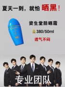 摩托防晒霜推荐夏季的品牌(夏季防晒哪个牌子好)