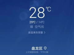 练车适用的防晒霜品牌排行(汽车防晒哪个好)