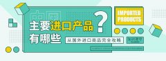 买购网防晒霜品牌(我想买防晒霜)