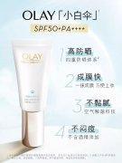 旗舰店品牌防晒霜推荐知乎(防晒服哪个品牌防晒效果好知乎)