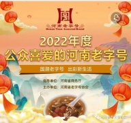 河南高温防晒霜品牌有哪些(河南夏季高温)