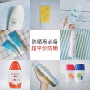 日本小熊防晒霜是个品牌吗(近江小熊防晒霜的危害)