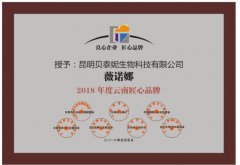 去云南可以用的防晒霜品牌(云南适合用什么防晒霜)