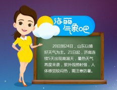 聊城防暑防晒霜品牌排行