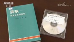 鞍山日式整形医院电话多少(鞍山整容医院)