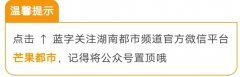 日本水晶防晒霜推荐品牌(日本比较好的防晒霜)