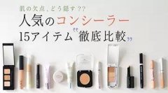 透明固体防晒霜有哪些品牌(透明固体防晒霜有哪些品牌好)