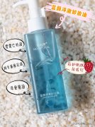 敏感肌卸妆防晒霜推荐品牌