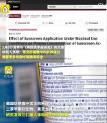 瑞典品牌防晒霜怎么样好用吗(瑞士防晒霜品牌)