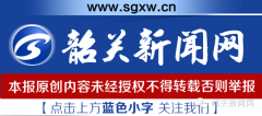 韶关整形费用报销多少啊(韶关整容医院费用)