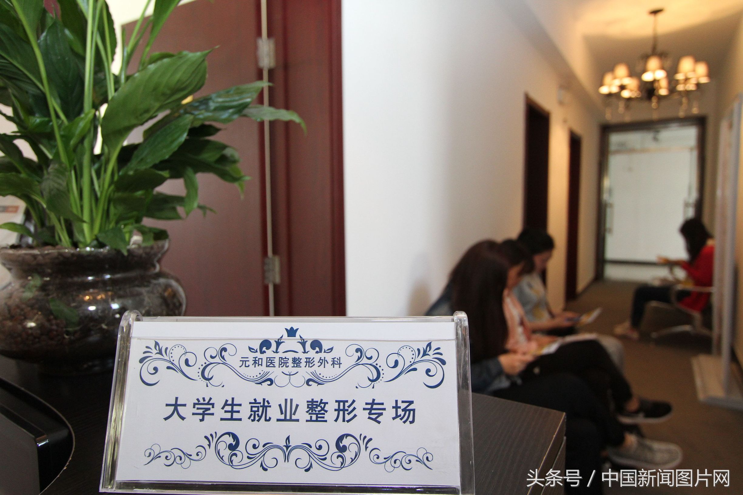 毕业季大学生整形美容热升温 专家称“并非人人合适”