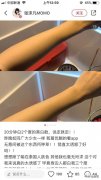 防晒霜大品牌明星直播(防晒霜十大排名品牌 前十名)