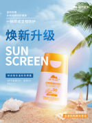 有名的医生推荐防晒霜品牌(防晒霜牌子推荐)