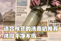 防晒霜推荐女生秋冬款品牌(防晒霜女生品牌排行榜)