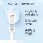 海南户外防晒霜推荐品牌(海南人防晒)