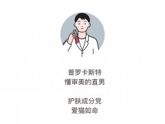 品牌防晒霜旗舰店有吗(有牌子的防晒霜)