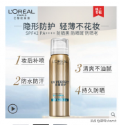 大叔推荐的防晒霜品牌(防晒霜那一个牌子好)