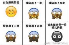 好易白防晒霜是品牌吗(什么牌的防晒霜美白又保湿)