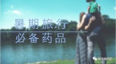 药店防晒霜儿童推荐品牌(药店有卖儿童防晒吗)