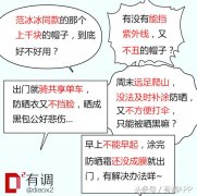 淘宝防晒霜哪个品牌好(淘宝防晒霜哪个品牌好用)