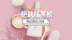 he品牌的防晒霜(haa防晒霜)