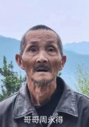 重庆方脸整形医生排名多少(重庆方脸整形医生排名多少位)