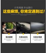 品牌汽车遮阳防晒霜有用吗(品牌汽车遮阳防晒霜有用吗知乎)