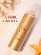 哪个品牌防晒霜不含泥膜液(哪款防晒霜不搓泥)