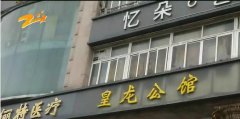 女生下面整形要多少钱(女生下面整形要多少钱呢)