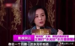 整形美容缝合价格多少(整形缝合多少钱)