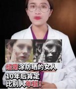 女士品牌防晒霜推荐知乎(防晒霜推荐 知乎)