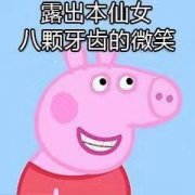 像牛奶的防晒霜是什么品牌(防晒乳哪个牌子的防晒效果好)